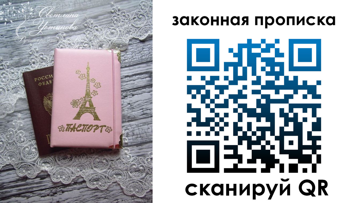 форма 3 в Курской области