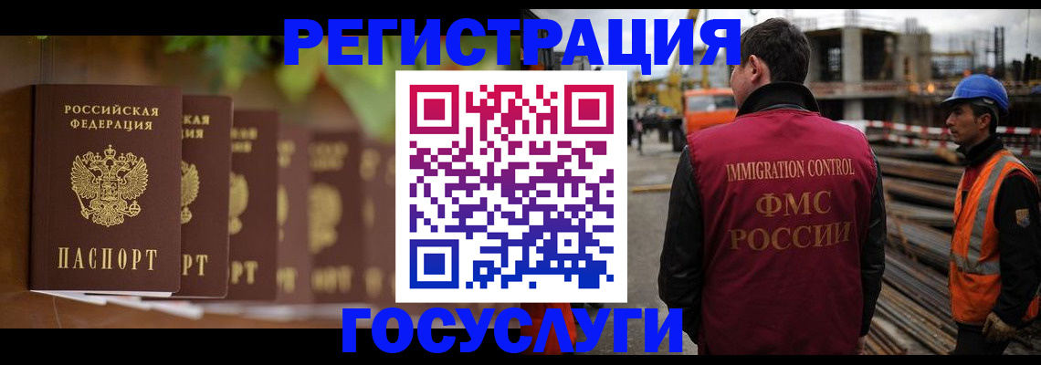 регистрация для дет. сада в Курской области