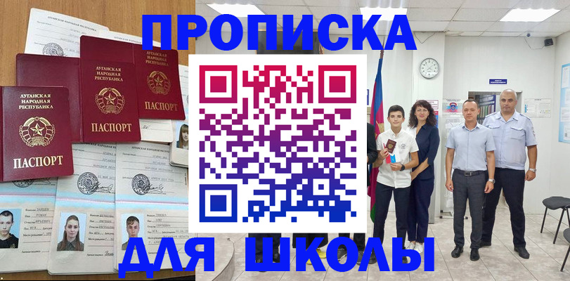 пропишу в квартире в Курской области